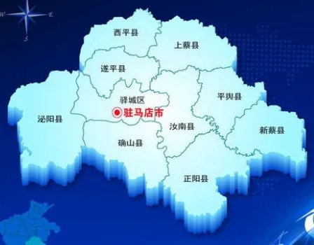 河南省新蔡县是哪个市的?