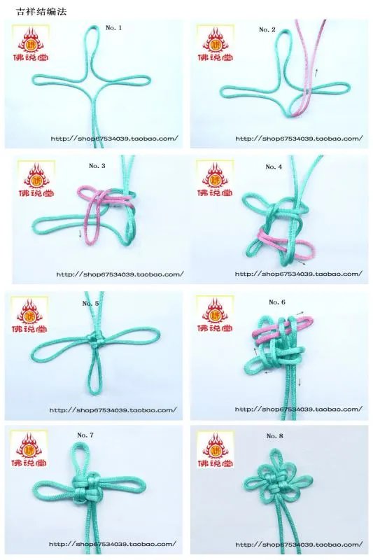 佛珠手链打结方法