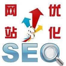 百度关键词优化怎么优化?