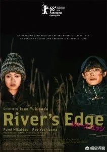 如何评价冈崎京子的漫画《River\