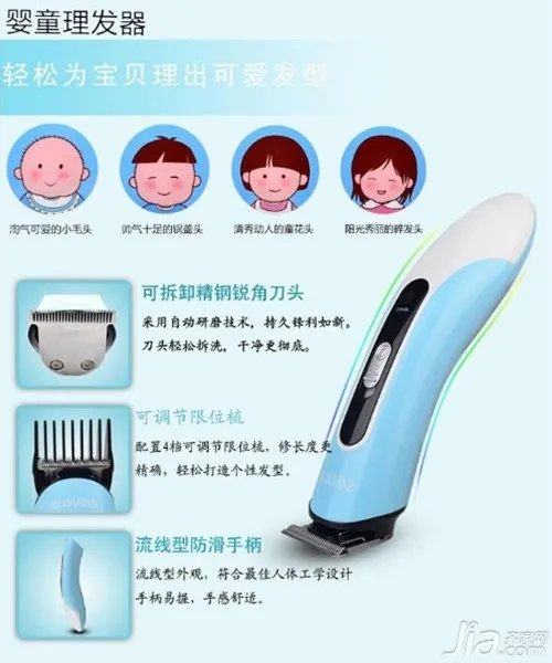 儿童理发器选购要素 儿童理发器使用方法