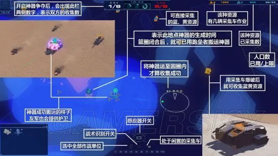 《家园卡拉克沙漠》全单位界面解析 家园卡拉克沙漠单位有哪些