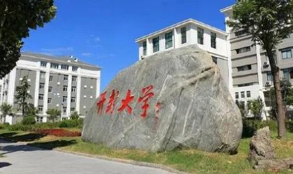 开封大学大专录取分数线