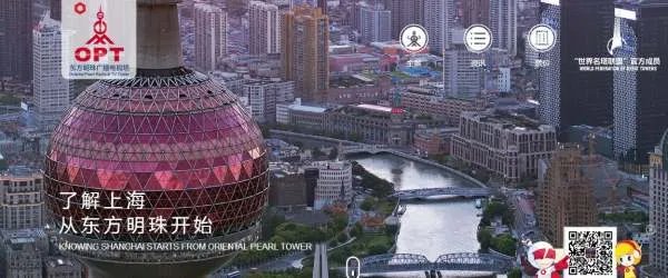 上海东方明珠空中餐厅是提前一天还是24小时