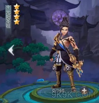 破碎黎明2元阳圣祖厉害吗
