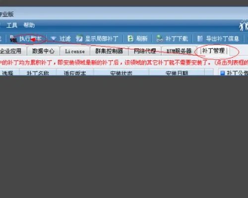 ora-00904 标识符无效怎么解决?