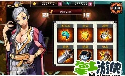 亡灵杀手夏侯惇存档IOS版修改