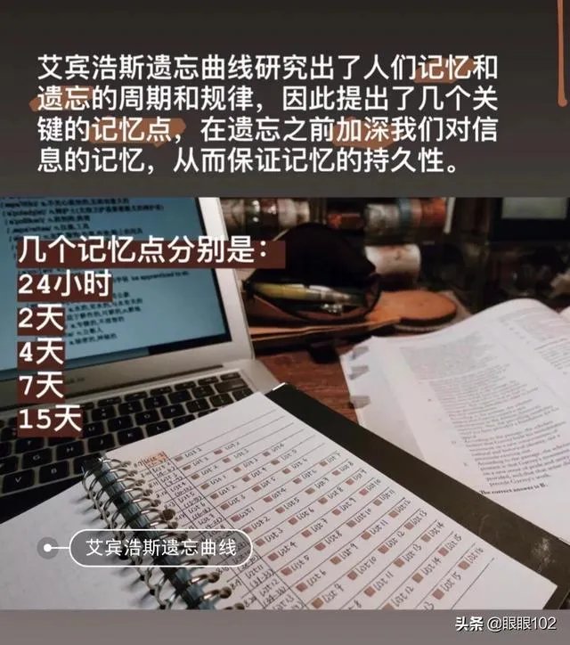 怎样记单词更牢？