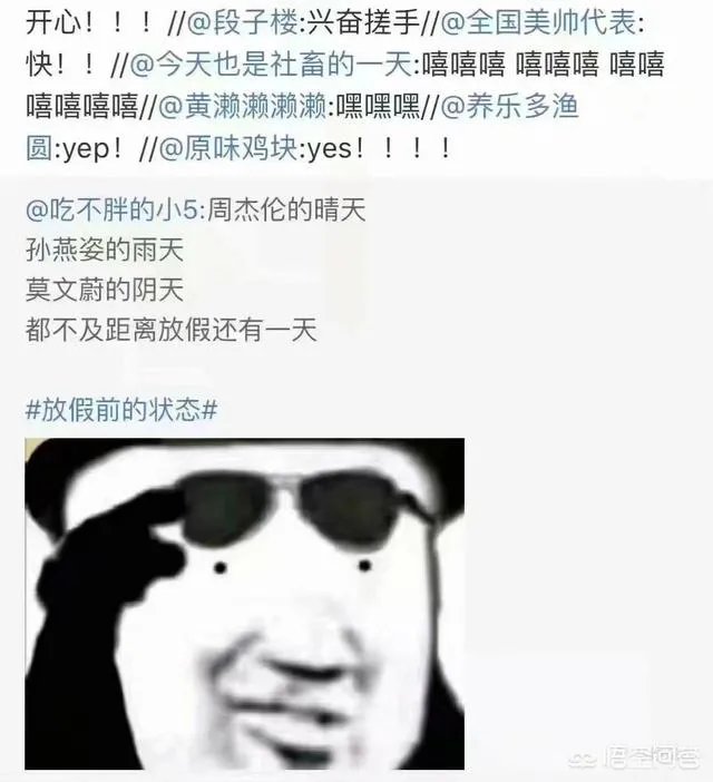 大家分享一下最搞笑的头像图片？