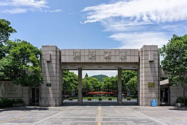 计算机专业大学排名是怎么样的?