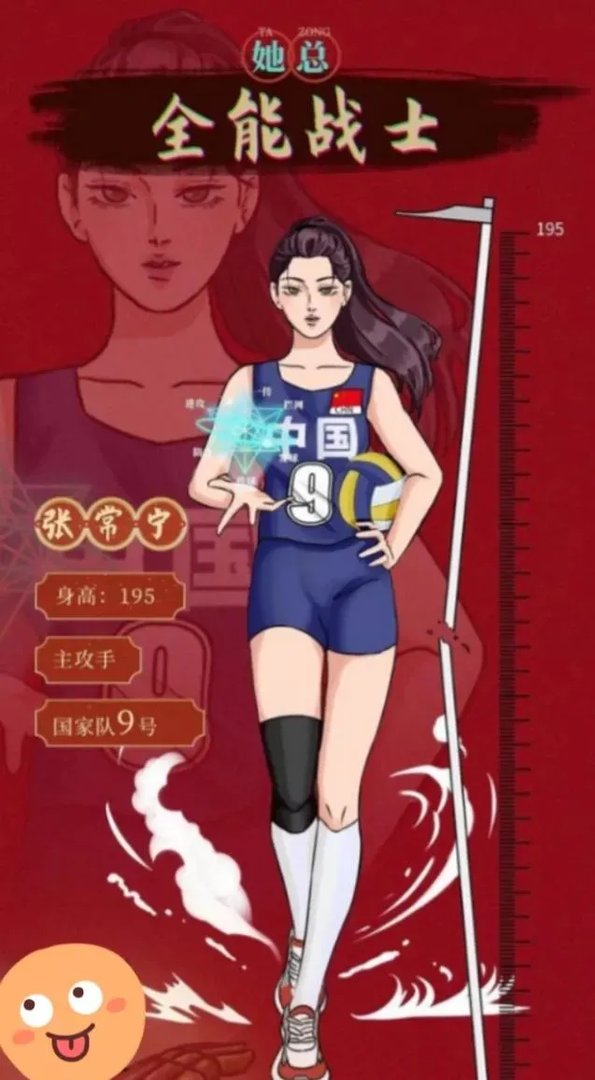 女排回国,老队员退役,郎导回北师大,巴黎奥运阵容会是什么样?