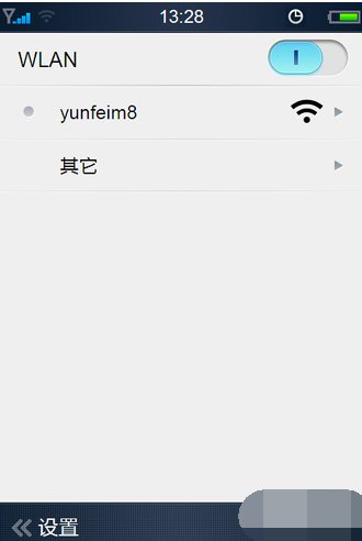 路由器防蹭网用什么软件好?