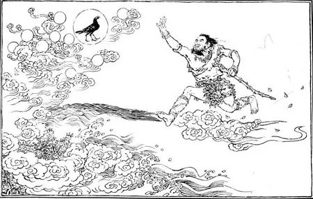 《山海经》中的神话故事 《山海经》中的传说