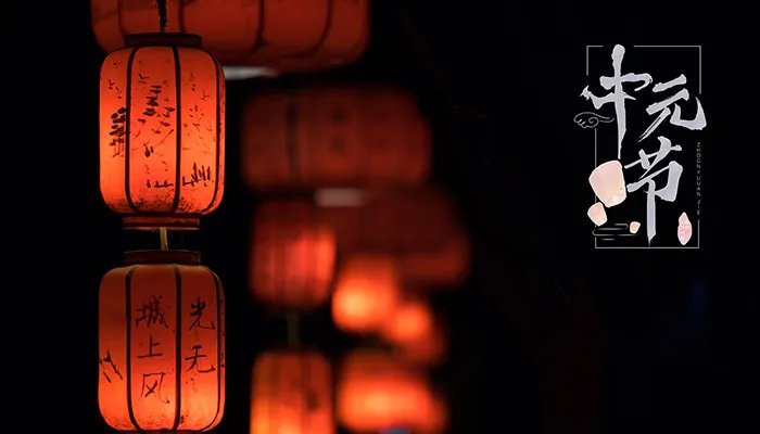 鬼节出生的人特别吗 鬼节的生日好不好