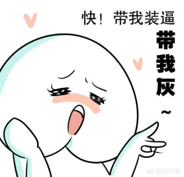 大家分享一下最搞笑的头像图片？