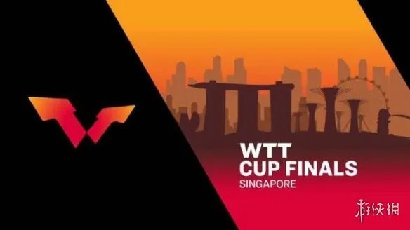 2021新加坡wtt世界杯赛程表 2021wtt乒乓球比赛赛程介绍