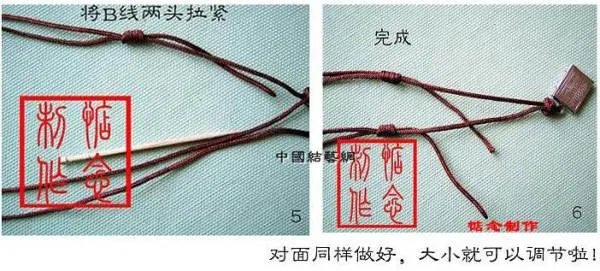 怎么打活结