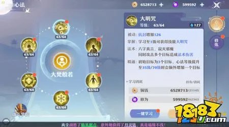 梦幻新诛仙平民攻略最新 平民玩家必看指南