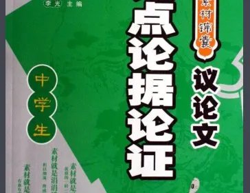 成都市中小学继续教育学习网中的反思周记怎么写