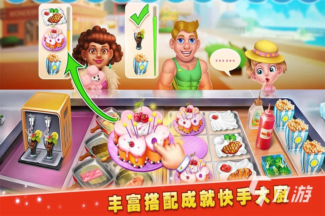 十大做生日蛋糕游戏推荐下载2021 好玩的做生日蛋糕游戏大全