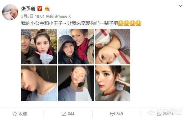 张予曦晒父母合影全家颜值爆表,全家人都好看是一种怎样的体验?