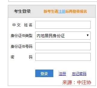 2019注会成绩公布了，没考过的科目有必要进行成绩复核吗？