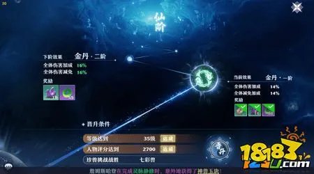 梦幻新诛仙平民攻略最新 平民玩家必看指南