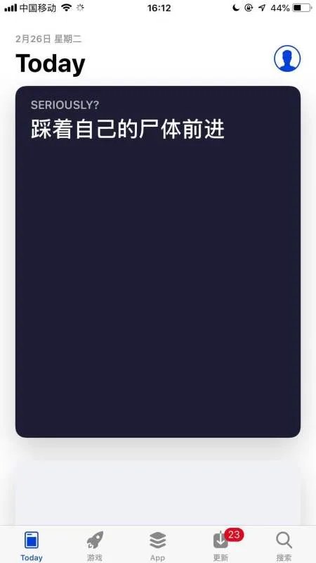 苹果手机APPStore打不开是怎么回事?