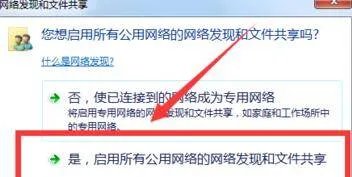 网上邻居怎么共享文件