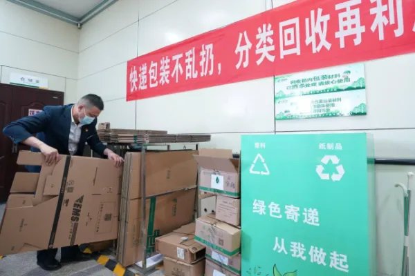 中国邮政宣布,正式启动全面提速,此次提速覆盖了哪些城市?