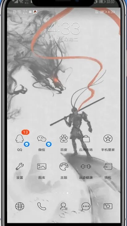 qq语音通话怎么静音