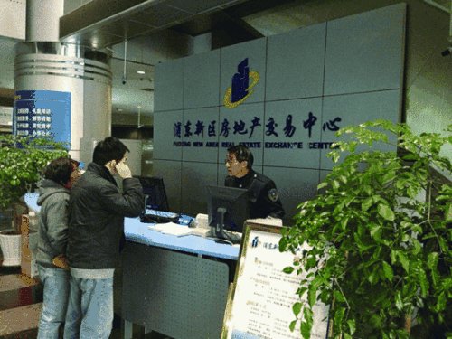 上海房产交易中心咨询热线是多少