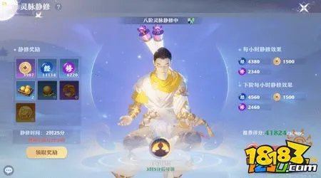 梦幻新诛仙平民攻略最新 平民玩家必看指南