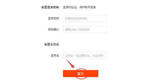 一个人能注册多少个淘宝账号?