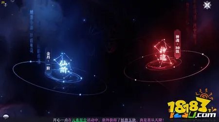 梦幻新诛仙平民攻略最新 平民玩家必看指南