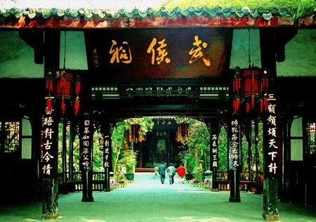 求汉中旅游景点大全?