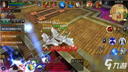 《成吉思汗手机版》重度PK体验 首测评测：热血国战