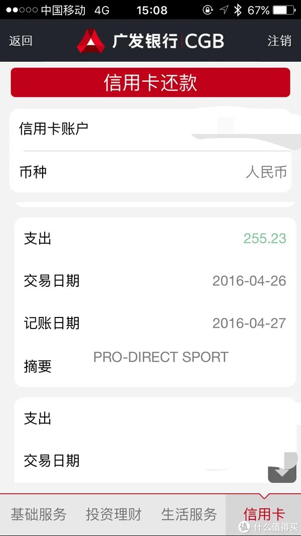 微胖子的运动梦想 篇六:第一双安德玛足球鞋:Under Armour 安德玛 UA Clutchfit Force 2.0 TR 分享