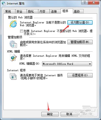 lol无法连接服务器怎么解决?
