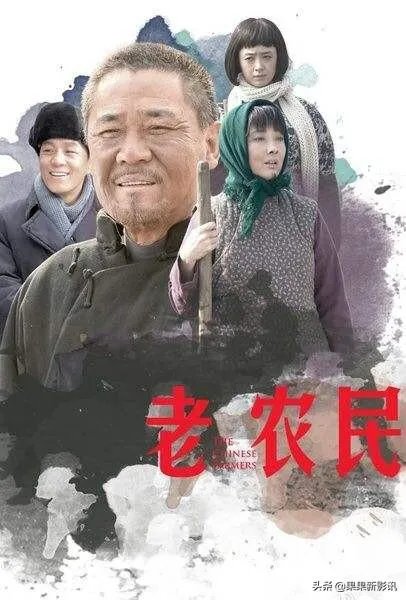 有关农村题材的电视剧有哪些?