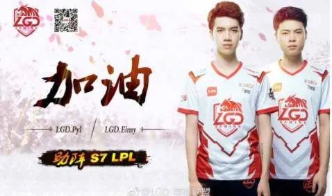 s7lpl夺冠的机率有多大？