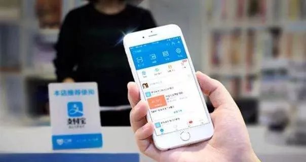 支付宝被罚,到底是怎么一回事?