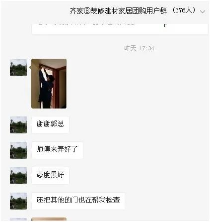 大川木门木门检修月