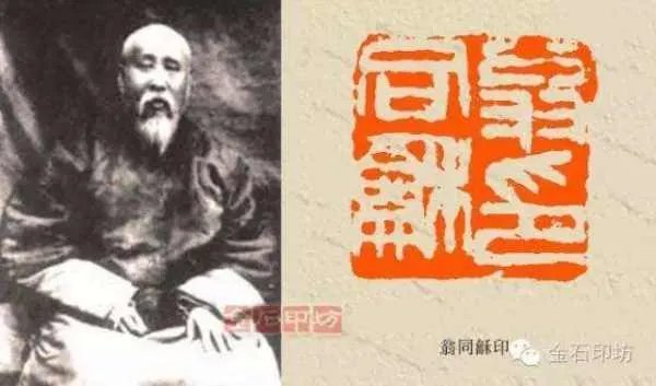 清末的翁同龢是一个怎样的人？