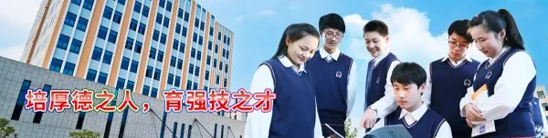 甬江职高有哪些专业
