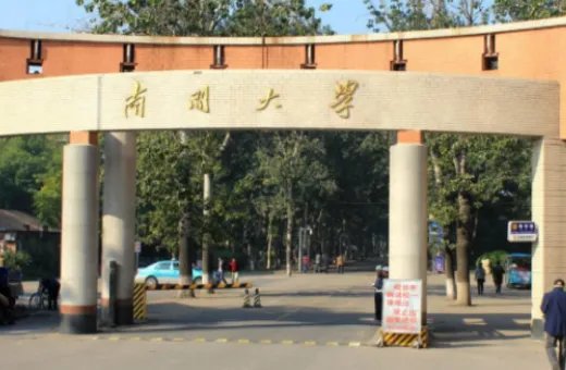 中国211大学的排名？