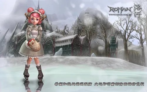 《洛汗》壁纸下载