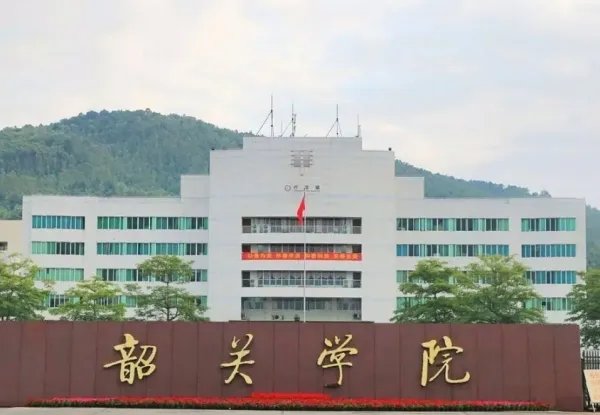 广东二本大学排名大全