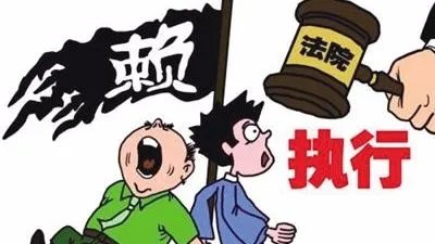 什么是执行案件