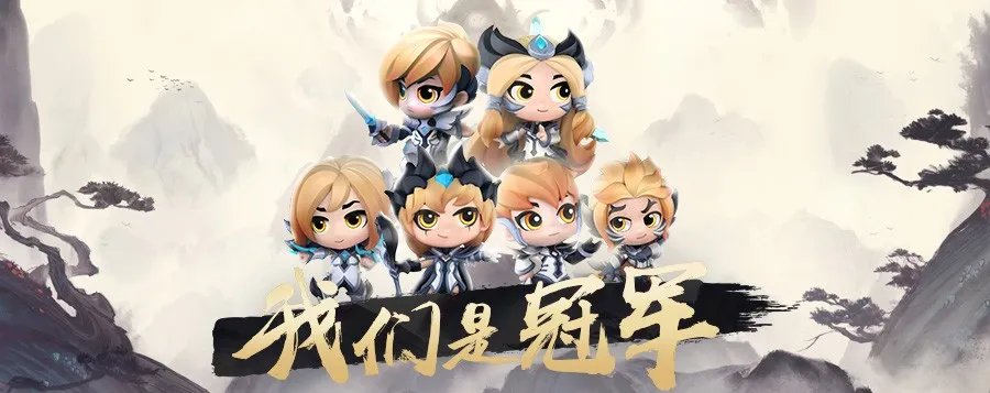《LOL》IG冠军手办购买细节攻略